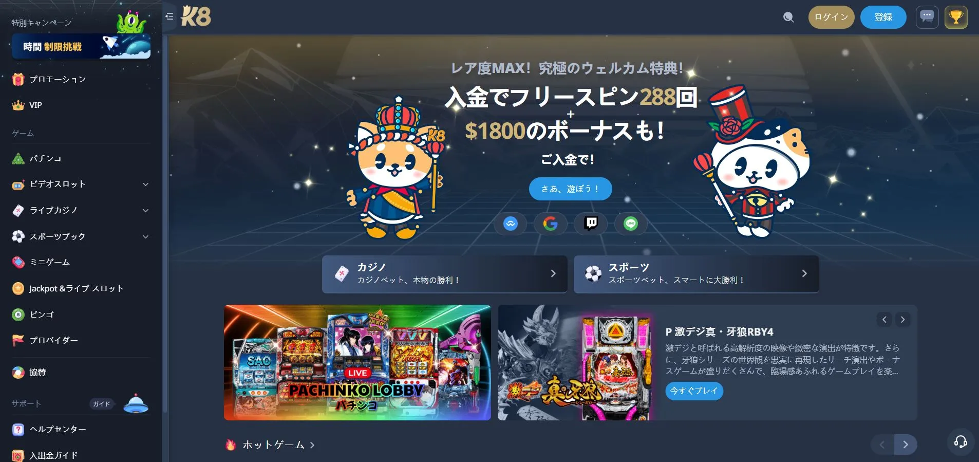 K8カジノの基本情報と運営体制