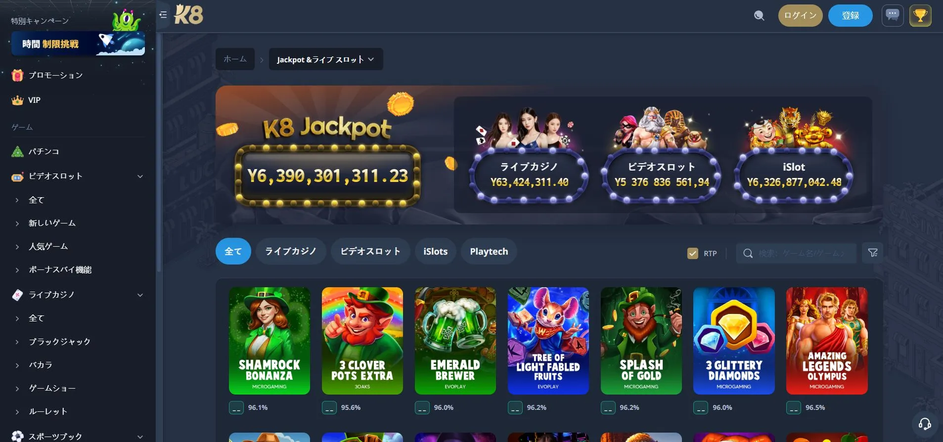 K8カジノの入金・出金システム